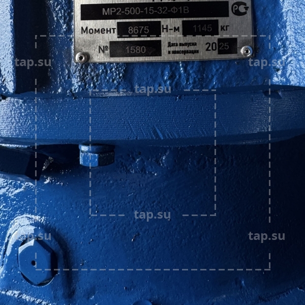Мотор-редуктор МР2-500-15-32-Ф1В