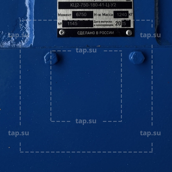 Редуктор КЦ2-750 180 41